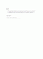 case_study 6페이지