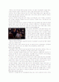 하이스쿨뮤지컬 OCU레포트 4페이지