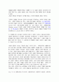 양들의 침묵 ,원초적 본능, 세븐 의 영화속 네러티브 분석 1페이지