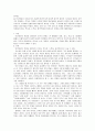 [인간행동과사회환경]인간발달은 인생초기의 신체적·정서적·지적·사회적·성격적 발달의 기초성과 발달의 최적기가 존재하는 적기성, 적절한 시기에 특정한 발달과업을 성취하지 못하면 다음 시기에 계속적으로  1페이지