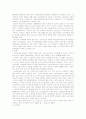 [인간행동과사회환경]장년기(25세-39세)와 중년기(40세-64세)에 경험할 수 있는 다양한 문제들에 대하여 살펴보고, 그 문제 해결을 위해 사회복지 실천 현장에서 개인과 가정 지원과 우리 사회의 일원으로 안정되고  2페이지
