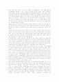 [산업교육][교수체제개발][효용성분석모델][캐나다 산업교육사례]산업교육의 개념, 산업교육의 현황, 산업교육의 교수체제개발, 산업교육의 효용성분석모델, 캐나다의 산업교육 사례, 산업교육의 활성화 방안 분석 7페이지