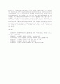 [청소년흡연][흡연][금연][담배][흡연예방][금연지도]청소년흡연의 성격, 청소년흡연의 현황, 청소년흡연의 동기, 청소년흡연의 피해, 청소년흡연의 금연지도방법, 청소년흡연의 문제점, 청소년흡연의 규제 방안 7페이지