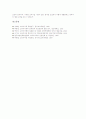 교육자치제(지방교육자치제도)의 의의와 본질, 교육자치제(지방교육자치제도)의 내용, 교육자치제(지방교육자치제도) 문제점, 교육자치제(지방교육자치제도) 외국 사례, 교육자치제(지방교육자치제도) 제고 방향 10페이지