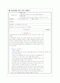 지주막하 출혈 SAH(Subarachnoid Hemorrhage) 간호케이스 20페이지