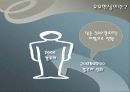 몸 만들기(근육운동 유산소운동 식습관)에 대해서 10페이지