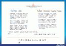 국내 1위 테마파크로 도약하기 위한 롯데월드 신시장개척 중·장기전략 보고서 13페이지