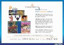 국내 1위 테마파크로 도약하기 위한 롯데월드 신시장개척 중·장기전략 보고서 18페이지
