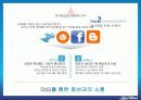 국내 1위 테마파크로 도약하기 위한 롯데월드 신시장개척 중·장기전략 보고서 20페이지