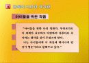미야자키 하야오 12페이지