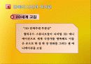 미야자키 하야오 14페이지