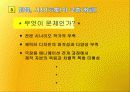 미야자키 하야오 23페이지