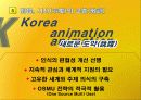 미야자키 하야오 24페이지