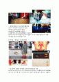 기업간의 비교광고 3페이지