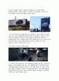 기업간의 비교광고 5페이지