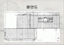 미스반데로에 (Mies van der Rohe) Farnsworth House 사례조사 7페이지