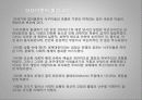 다다이즘[dadaism]사례조사  3페이지
