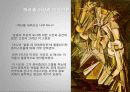 다다이즘[dadaism]사례조사  11페이지