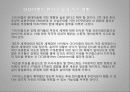 다다이즘[dadaism]사례조사  18페이지