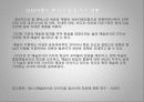 다다이즘[dadaism]사례조사  19페이지