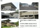 세종문화회관 (Sejong Culture Center) 사례조사 -엄덕문 9페이지