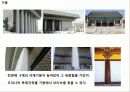 세종문화회관 (Sejong Culture Center) 사례조사 -엄덕문 10페이지
