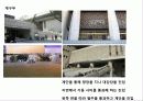 세종문화회관 (Sejong Culture Center) 사례조사 -엄덕문 13페이지