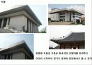 세종문화회관 (Sejong Culture Center) 사례조사 -엄덕문 15페이지