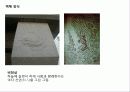 세종문화회관 (Sejong Culture Center) 사례조사 -엄덕문 16페이지