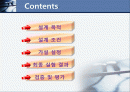반도체공학 HDD Does량에 따른 도핑농도와 I-V 특성 관계 프로젝트 2페이지