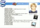 운영체제 종류 조사 프로젝트 9페이지