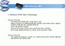 운영체제 종류 조사 프로젝트 22페이지