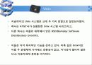 운영체제 종류 조사 프로젝트 39페이지