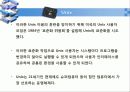 운영체제 종류 조사 프로젝트 40페이지