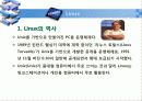 운영체제 종류 조사 프로젝트 43페이지
