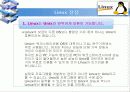 운영체제 종류 조사 프로젝트 45페이지