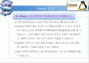운영체제 종류 조사 프로젝트 48페이지