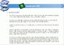 운영체제 종류 조사 프로젝트 69페이지