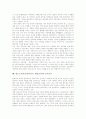 발도르프학교(슈타이너, 대안교육)의 성격, 발도르프학교(슈타이너, 대안교육)의 목적, 발도르프학교(슈타이너, 대안교육)의 교육내용과 교육과정, 발도르프학교(슈타이너, 대안교육)의 미술교육과 음악교육 분석 10페이지