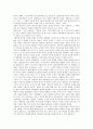 [존 듀이][교육사상][의사소통원리][사회개혁이론][열린교육]존 듀이의 교육사상, 존 듀이의 의사소통원리, 존 듀이의 사회개혁이론, 존 듀이의 사상과 열린교육, 존 듀이의 반성적 사고, 존 듀이 관련 제언 분석 7페이지