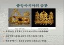 신라의 금관과 Storytelling 7페이지
