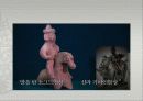 신라의 금관과 Storytelling 19페이지