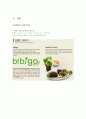 [비즈니스/경제] 비비고(bibigo) 사업 분석 및 마케팅 전략 분석, 개선 방안 제시 7페이지