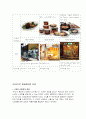 [비즈니스/경제] 비비고(bibigo) 사업 분석 및 마케팅 전략 분석, 개선 방안 제시 20페이지