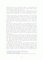 KTX 고속열차사고의 위험성과 고장 사례 및 문제 발생 원인(기술, 제도, 정책) 분석 9페이지
