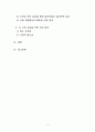 서바이벌 오디션 프로그램(위대한 탄생, 슈퍼스타K 등) 의 성공 요인(이용과 충족 이론) 및 나아가야 할 방향과 보완점 3페이지