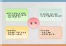 분배기설계 ppt 4페이지