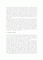 [기업교육]기업교육의 패러다임변화, 기업교육의 가치, 기업교육과 기업윤리교육, 기업교육과 기업교육학, 기업교육과 SAS과정, 기업교육과 직업훈련, 기업교육의 사례, 기업교육의 제고 방안 분석 7페이지
