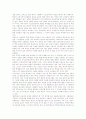 대안교육(대안학교)의 목표, 대안교육(대안학교)의 형태, 대안교육(대안학교) 현황, 대안교육(대안학교)과 교육과정, 대안교육(대안학교)과 평화교육, 영국 대안교육(대안학교) 사례, 대안교육(대안학교) 실천방안 7페이지