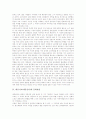 대중가요(대중음악) 특수성, 대중가요(대중음악) 위기, 대중가요(대중음악)와 문화현실, 대중가요(대중음악)와 낭만주의, 대중가요(대중음악)와 서태지, 대중가요(대중음악) 문제점, 대중가요(대중음악) 개선방향 4페이지